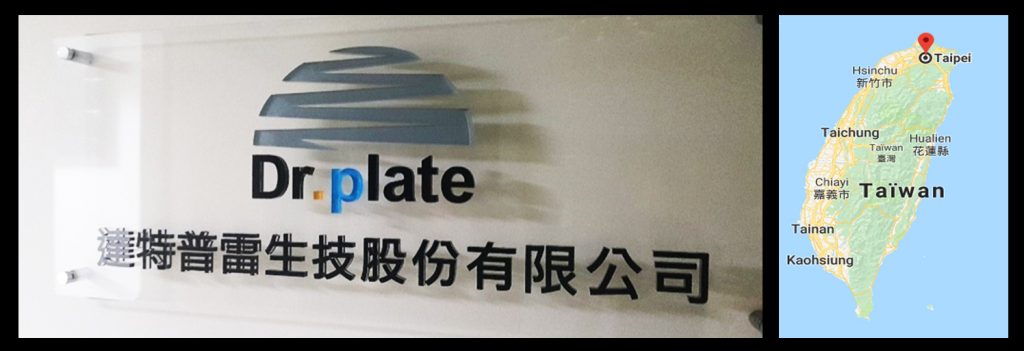 dr plate taiwan automated media preparation 